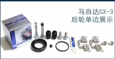 Front Rear Brake Caliper Brack - Front Rear Brake Caliper Bracket Kit ulasan dan harga